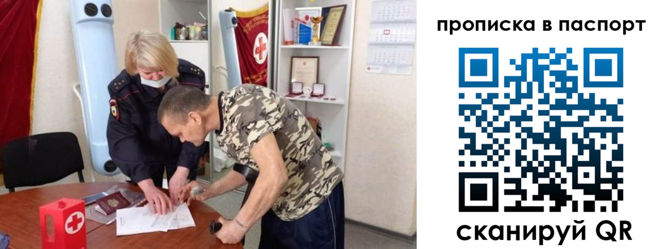регистрация для дет. сада в Чудово