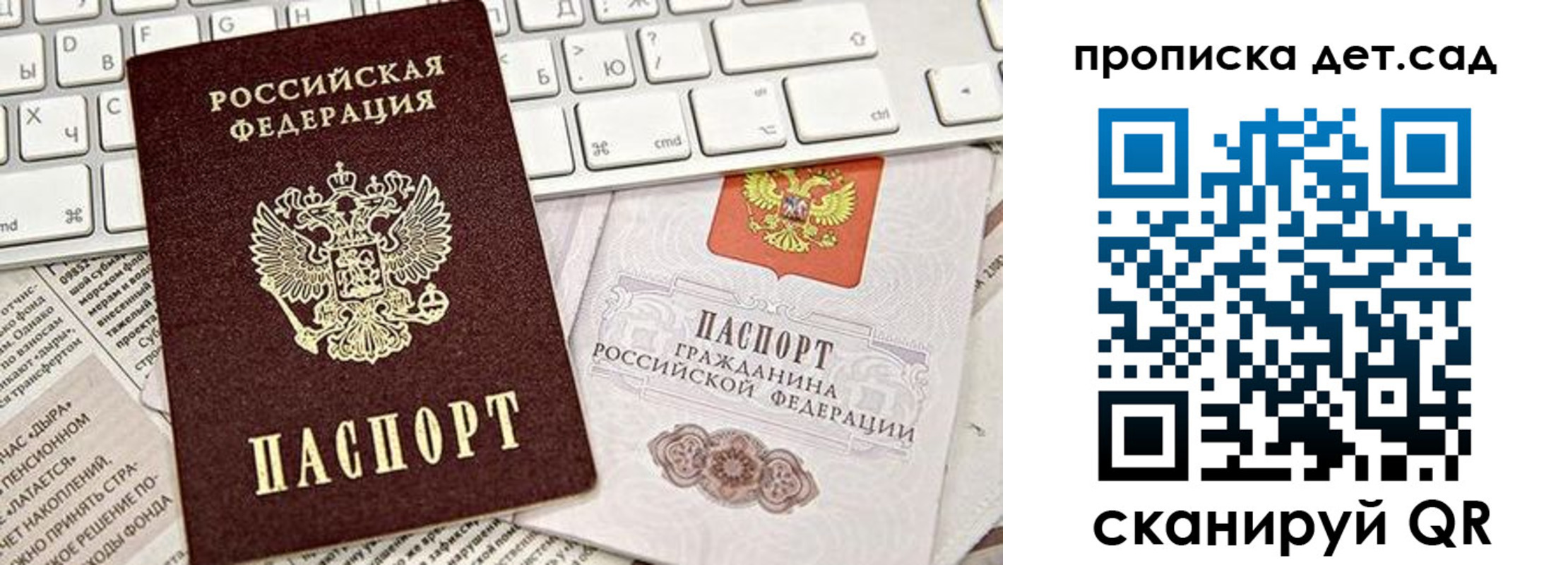где прописаться в Чудово
