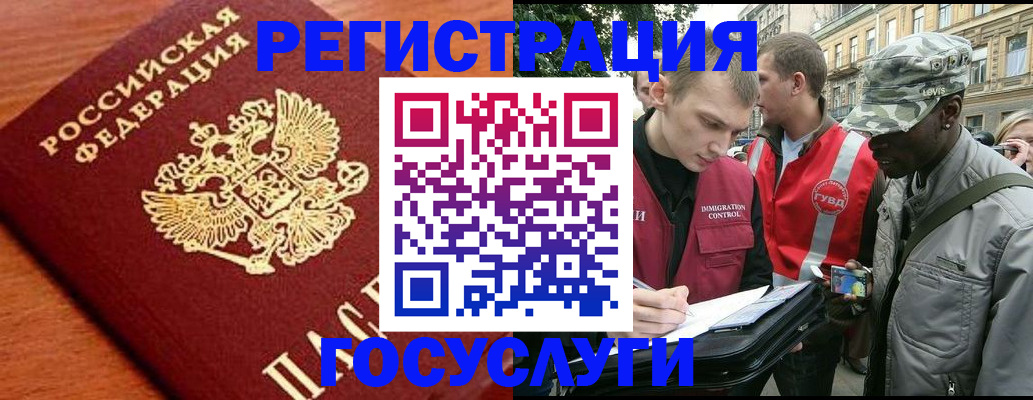 форма 3 в Чудово